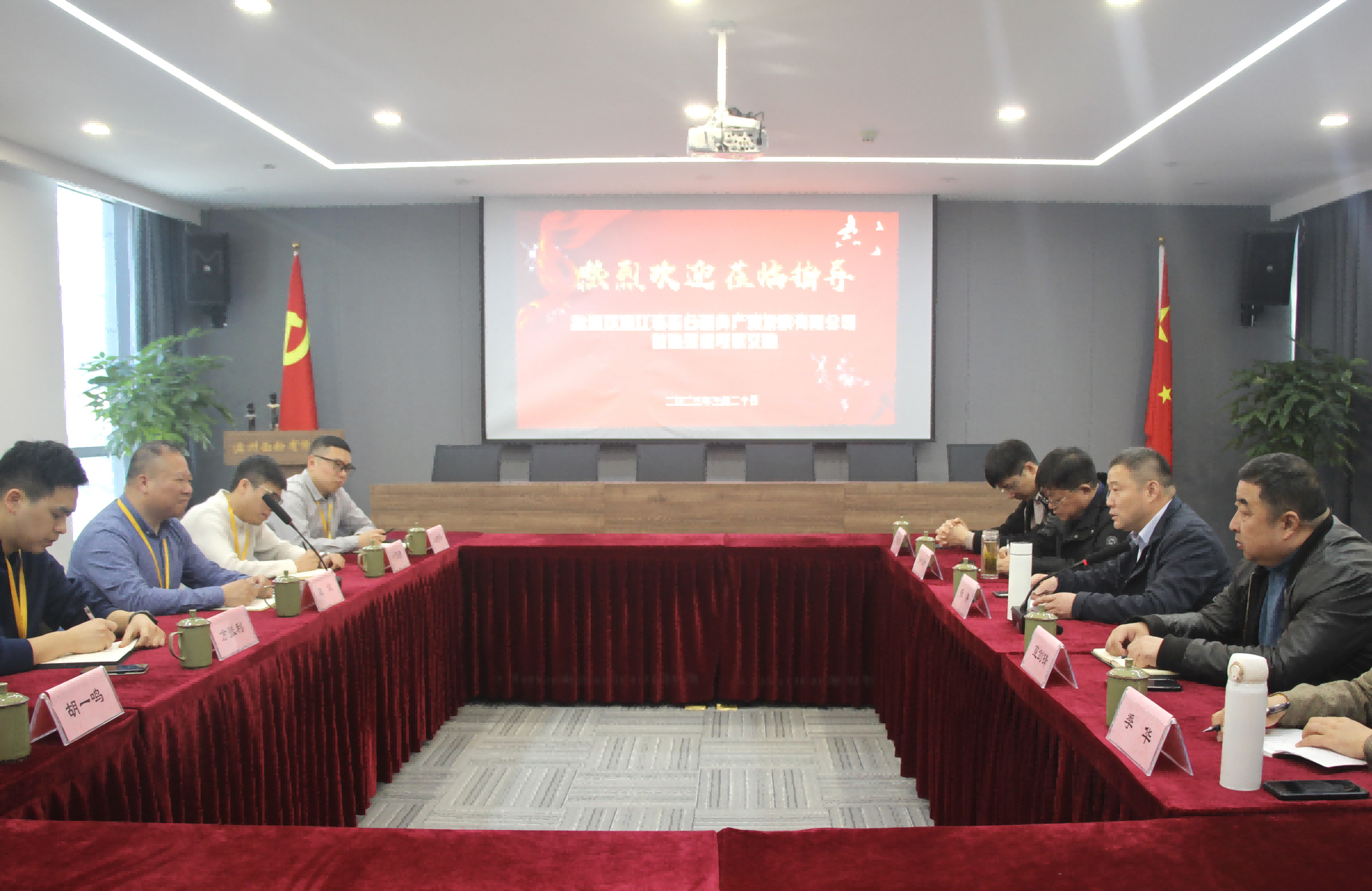 春风惊蛰起 浙苏话贸易丨QY千亿粮食公司与江苏东台粮食产业开展有限公司共话原粮合作